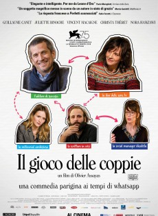 Il gioco delle coppie (2018)