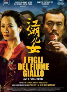I Figli del Fiume Giallo (2018)