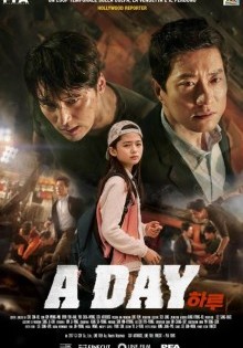 A Day (2017)