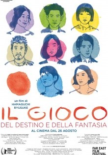 Il gioco del destino e della fantasia (2021)