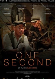 One Second (2021)