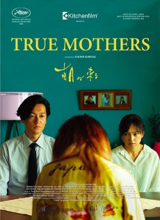 True mothers (2021)