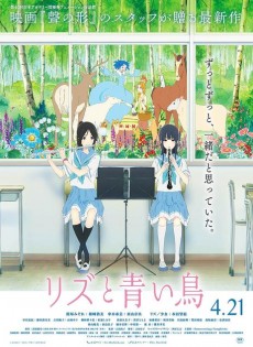 Liz e l'uccellino azzurro (2018)