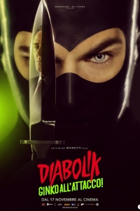 Diabolik 2 - Ginko all'attacco! (2022)