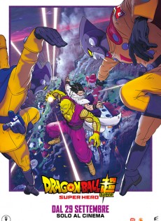 Dragon Ball Super: Super Hero (2022)