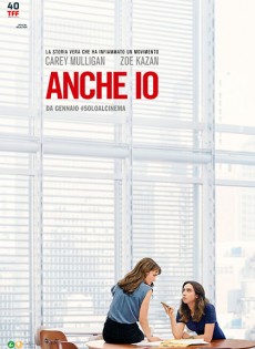 Anche Io (2022)