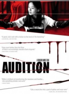 Audition (1999)