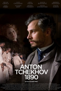 Anton Cechov (2015)