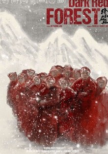 Dark Red Forest (2021)